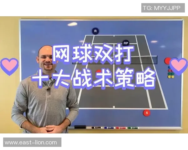 赛后分析：西安网球队与深圳网球队的实力对比与战术探讨